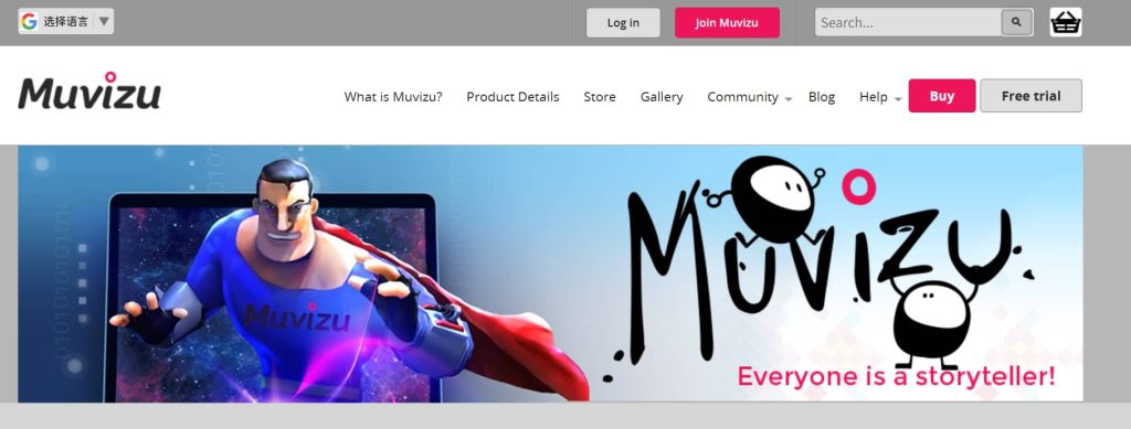 Muvizu lip sync app​